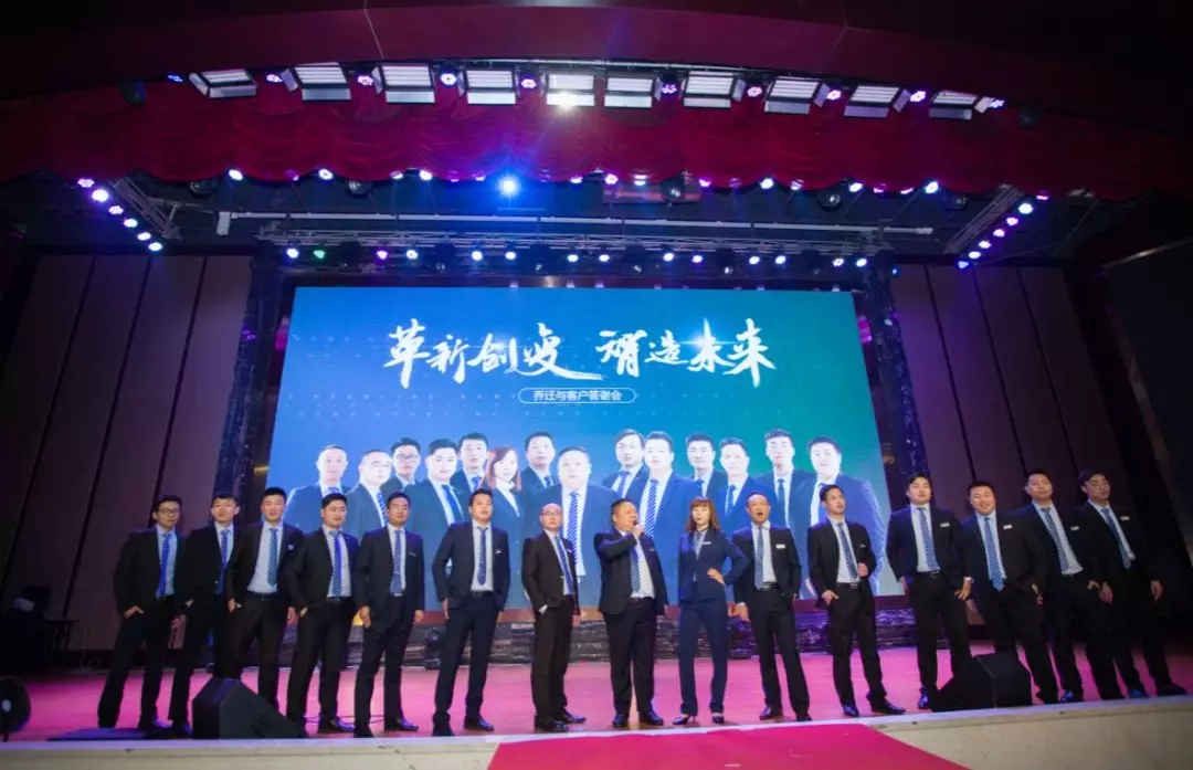 新起点，再出发 | 人生就是搏苏州乔迁与客户答谢会圆满举办