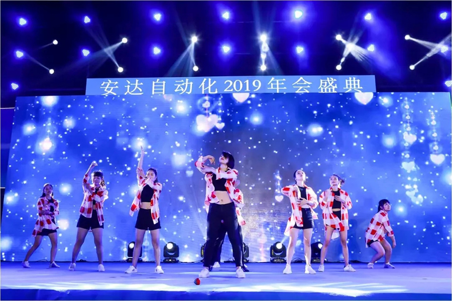 年会回顾 | 人生就是搏自动化2019年会盛典精彩绽放