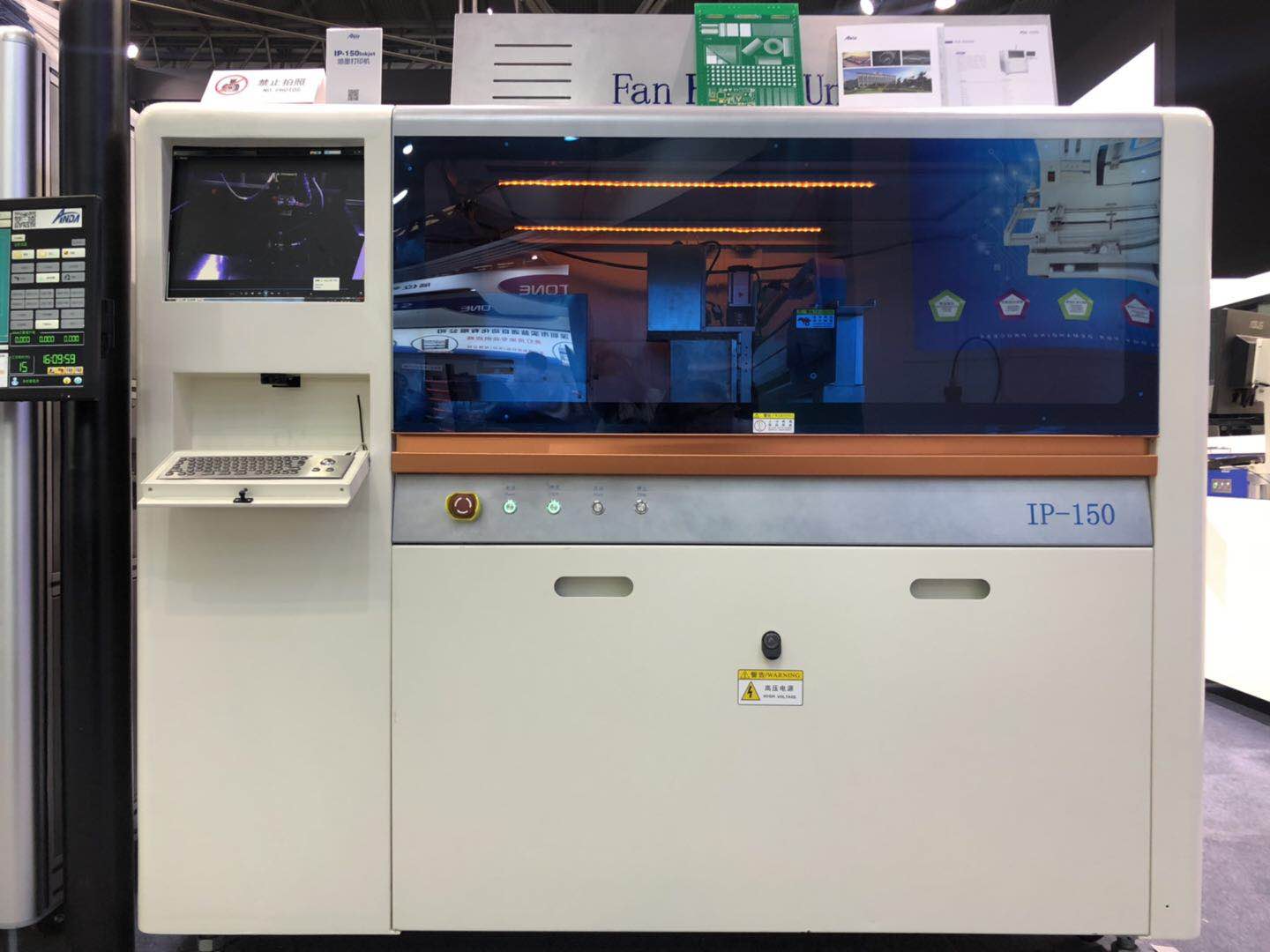 人生就是搏携新亮相，载誉而归 | 2019上海NEPCON快报