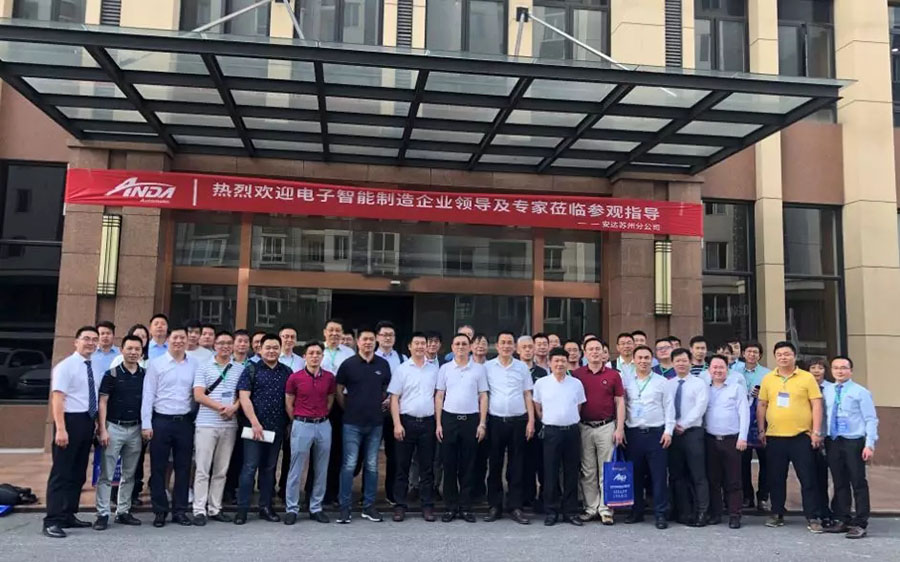 人生就是搏 | 苏州电子智能制造国际高峰论坛暨答谢晚宴完满举办