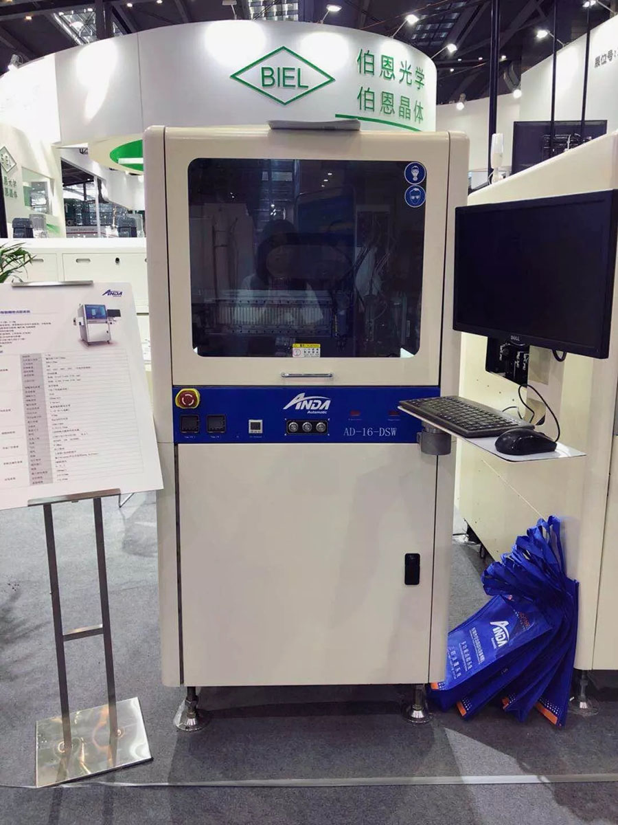 【实时报导】5G时代，你真的准备好了吗？｜3D曲面玻璃展