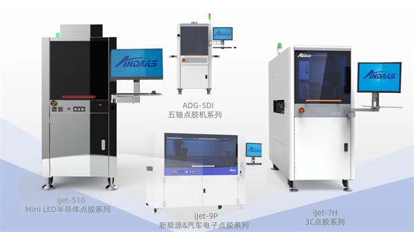 展会预告|人生就是搏智能惊艳亮相EelE展，探索 智能装备新未来！