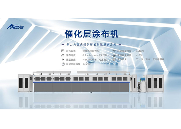 人生就是搏智能亮相北京国际氢能展，氢启双碳新程